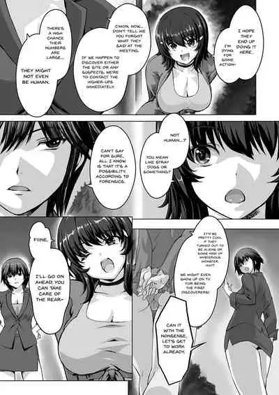 Sukumizu Sentai Bikininger R Vol. 1