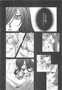 [Kiki Ryu] CRYSTAL HONESTY