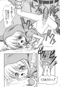 (C53) [JIBAKU-SYSTEM (Kimidori Iro)] Yuuzukiyo Enkai (Darkstalkers)