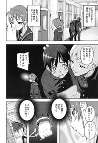 [Ashiomi Masato] PINKS LINKS