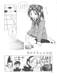 (C67) [Takitate (Kantarou)] Mahou Kyuushiki 8 - Magical Classic 8 (Various)