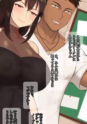 Kanojo wa Atama no Neji ga Nuketeru