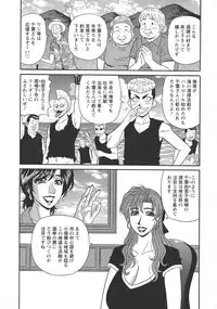 [Ozaki Akira] Hitozuma Inran Sousenkyo