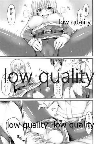 Shoukaku to Icha Love Soushuuhen