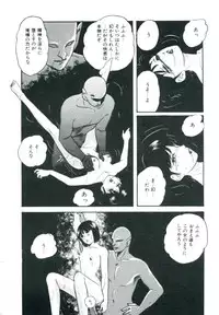 [Kazusa Shima] Accel Bomber