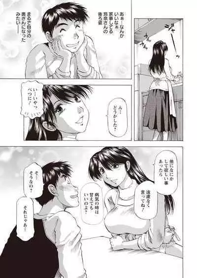 Action Pizazz 2023-04