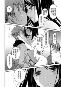 [Ponkotsu Works] Girigiri Junai-Hakusho (Kari) [Chinese] [脸肿汉化组] [Digital]