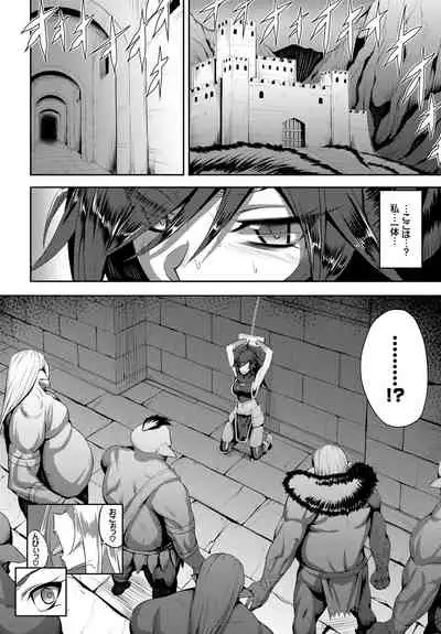 Fecchism Vol 5 - Fantasy Ryoujokuhen