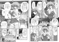 [Kamitou Masaki] TONA ONE - Tonari no Oneesan