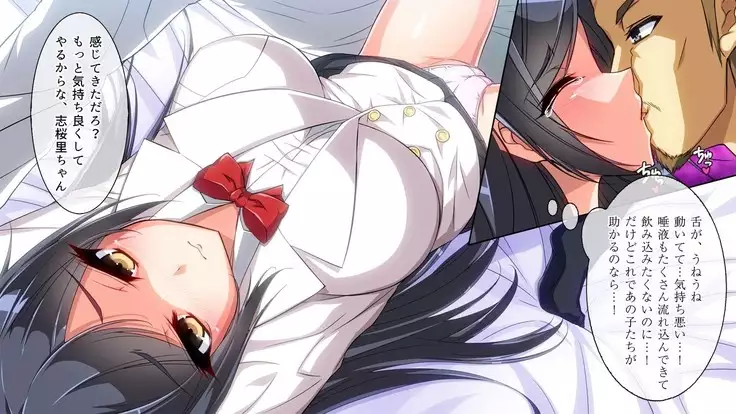 Oniichan Gomen nasai Watashitachi DQN no Nikubenki desu