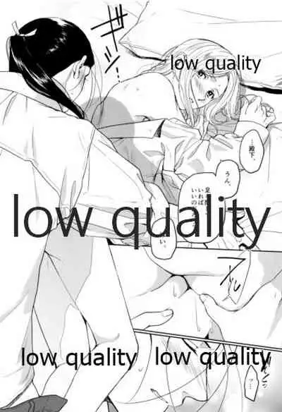 Ouji-sama wa Shishunki