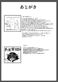 Saimin Grand Guignol