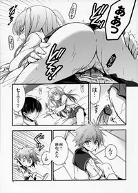 (C84) [VISTA (Odawara Hakone)] Sera to Ako ga Ore no Yome dattara 2 (Saki Achiga-hen)