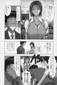 [Nagashima Chosuke] Sexual Harassment Man Vol. 01
