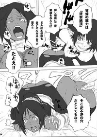 (C70) [Nichijou Superumisu (Rokuku)] One wasp broke at night. (Bleach)