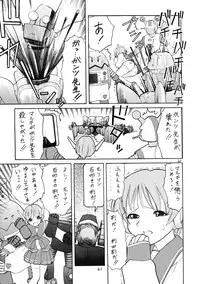 (C62) [Great Pimp Dou (Tanaka-Ex)] The Great Pimp (ToHeart)