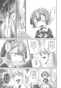 (Daitankutsusai 2018) [YANCHA CLUB (DOUSAI)] Seeker Camp de xxx (Made in Abyss)