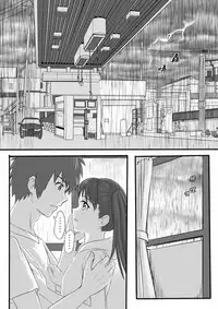 [Farg] Taki Mitsu Yotsu: How all started (Kimi no Na wa.) [Chinese]