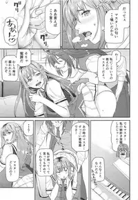 (SC2019 Summer) [Kyuukeijo no Higashi (Aduma Ren)] Phantom Motive (Grisaia: Phantom Trigger)