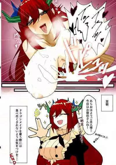 Dorame Etchi Goudoushi MYSTIC EROTIC