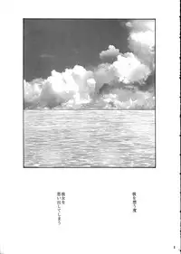 (C59) [Chinu House (Mr. Chinukku)] Forever Together (Final Fantasy VII)