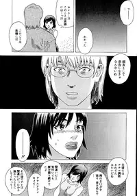 [Tenjiku Rounin] anata ga sore o nozomu nara