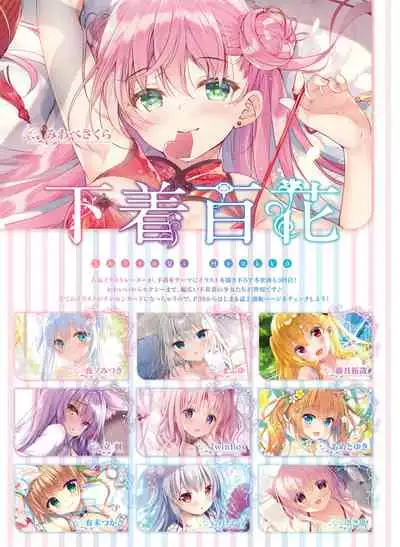 Dengeki Moeoh 2021-06