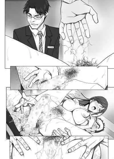 Kanojo ga Pants o Hakanai Riyuu BusHo Uketsukejou Hen