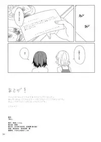 (Kouroumu 12) [Toujou Ramen (Toujou)] WALL (Touhou Project)