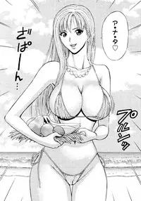 [Nagashima Chousuke] Sexual Harassment Man Vol. 04