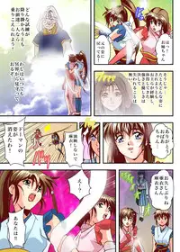 [千本トリイ] FallenXXangeL6フルカラー版