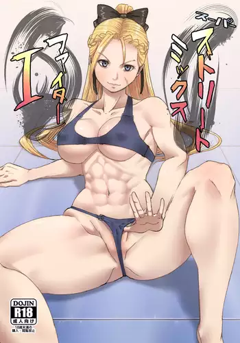 Street Fighter mix 1