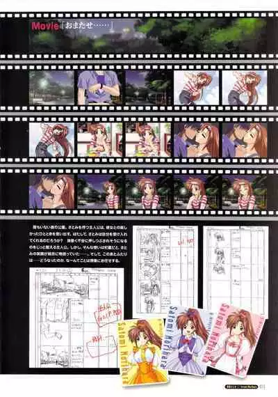 Pia Carrot e Youkoso!! Visual Fan Book