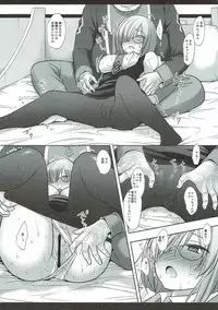 (CT30) [Nagiyamasugi (Nagiyama)] F2 Senpaiomoi no Mash (Fate/Grand Order)