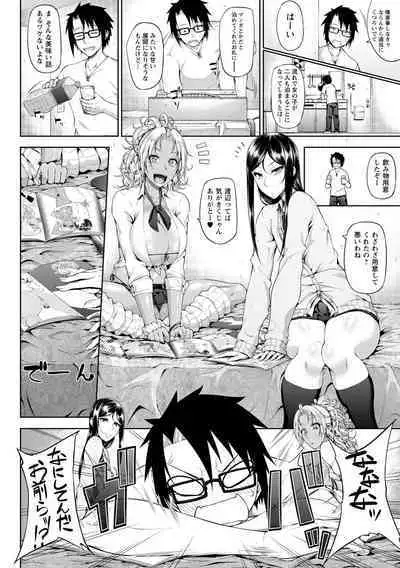 Tadatada SEX ga Suki