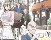 [Kumada Kazushi] Ganbare Ojii-chan - Make Love! O'G-chan