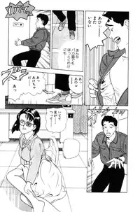 [おまぷー] 元祖OL株式会社