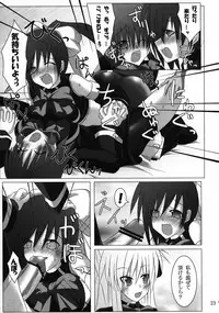 (C72) [Stapspats (Hisui)] Quadruple Magical Apprentice (Quiz Magic Academy)