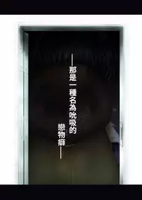 [Ryona's Station (YOSHITORA)] Brain Eater 4 [Chinese] [沒有漢化] [Digital]