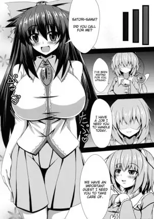 Okuu-chan to H | Okuu-chan's H