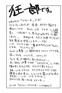 (C67) [Studio Tar (Kyouichirou, Shamon)] Blechch (Bleach) [English] {SaHa}