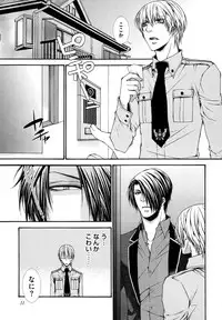 [Aikawa Itaru] Kabeana