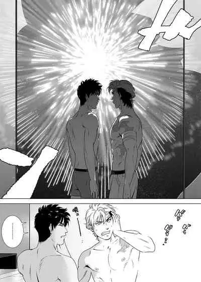 [Inumiso] DARKNESS HOUND | 黑暗猎犬 01-06 [Chinese] [拾荒者汉化组] [Digital]