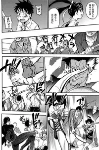 [Shiwasu no Okina] Peace Hame! Ge [Decensored]