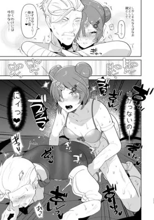 522 Origin Connection Time-out