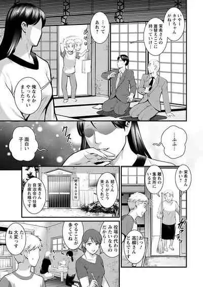 [Saigado] Meshibe no Sakihokoru Ch. 1-8 [Digital]