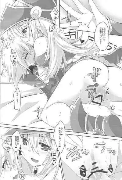 Etchina no matome chaimashita