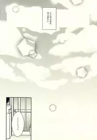 (Hoeru! SHARK!! 2) [NAT-B (Kuronachi)] Re*Birthday (Free!)