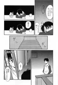 [Mizuki Eimu] Toy Box