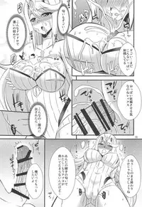 (COMIC1☆14) [Take Out (Zeros)] Homura to Hikari (Xenoblade Chronicles 2)